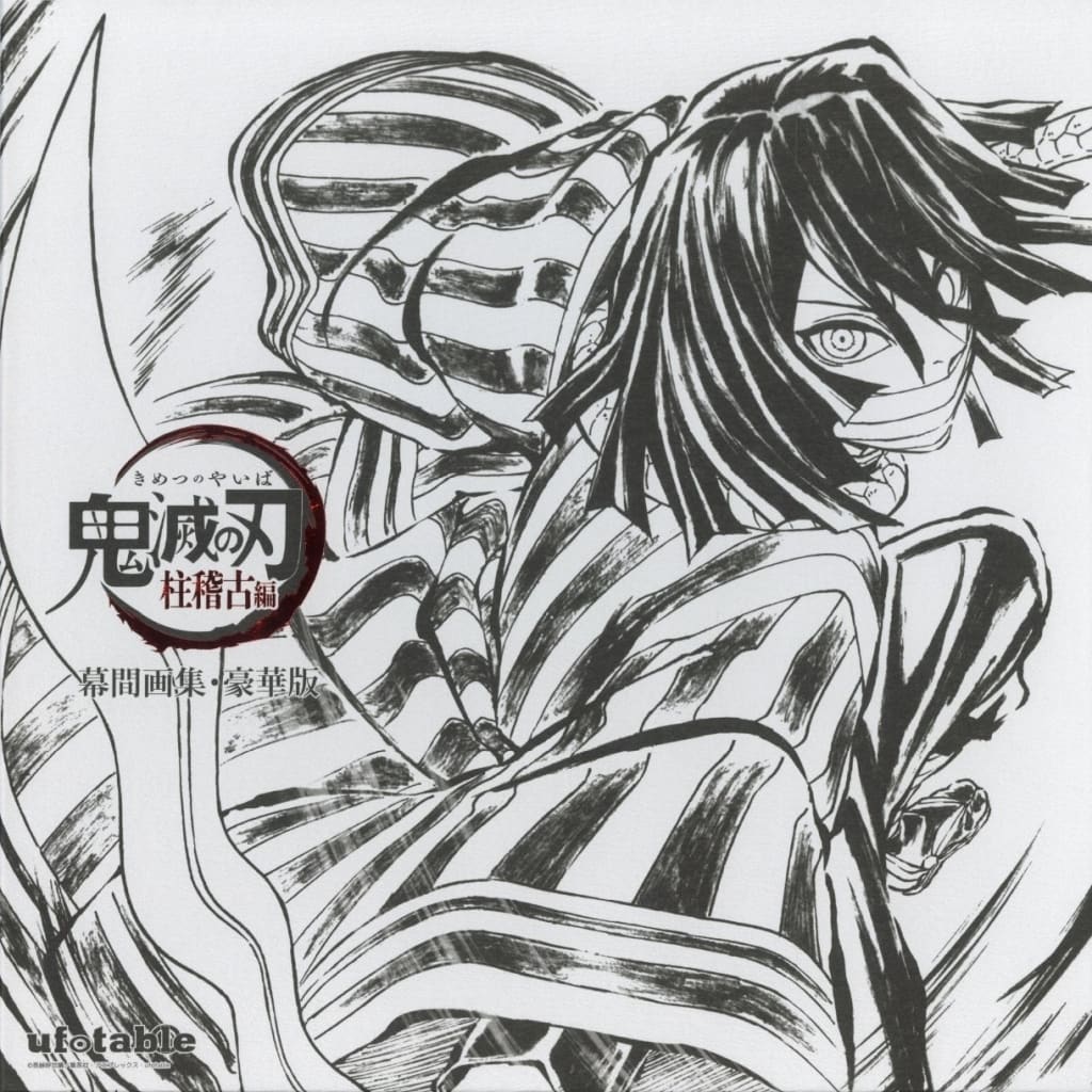 C105限定　幕間画集・豪華版　伊黒小芭内 鬼滅の刃 C105 コミケ 柱稽古編 幕間画集豪華版 【箔押しミニ色紙 伊黒