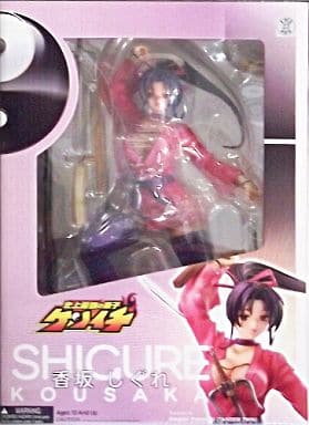 史上最強の弟子ケンイチ 香坂しぐれ PVC 史上最強の弟子ケンイチ 香坂しぐれ 完成品フィギュア[カプコン]《在庫