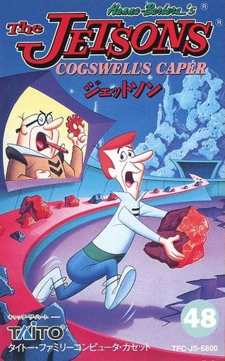 【超希少】ファミコンソフト　 JETSONS　タイト―　ジェットソン　匿名発送 Amazon.co.jp: ・珍品 The JETSONSジェットソン タイトー FC