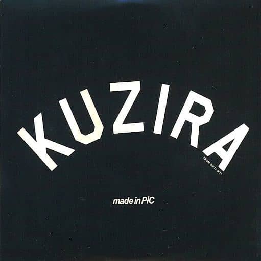 邦楽 KUZIRA - Sleep Now In The Amazon.co.jp: KUZIRA 廃盤 Sleep Now