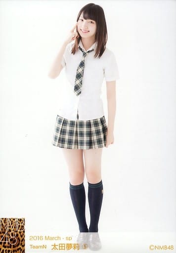 NMB48 太田夢莉 生写真 m24138763759_1.jpg?1547822475