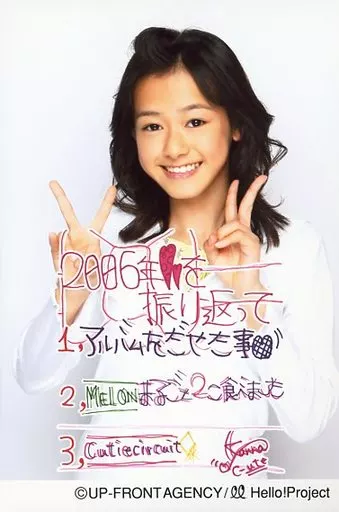 栞菜 サイン付き写真集 新品未開封 晋遊舎 入手困難 ℃-ute 有原栞菜 Amazon.co.jp: 栞菜 サイン付き写真集 晋遊舎 ℃-ute 有原栞菜 : 文房具