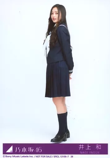 井上和　生写真　Actually... Amazon.co.jp: 【井上和】 乃木坂46 29thシングル 「Actually.」 封入