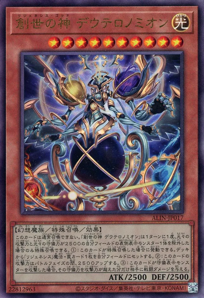 テーマデッキ紹介】ゼロから覚える「再世｜リジェネシス」