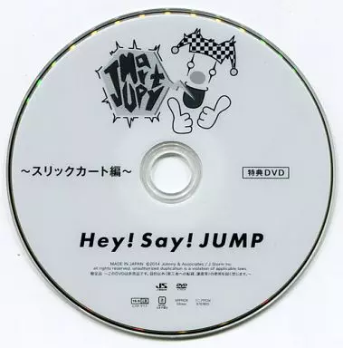 HeySayJUMP 〜スリックカート編〜特典DVD Amazon.co.jp: Hey! Say! JUMP [特典DVD] JUMParty スリックカート編 : DVD