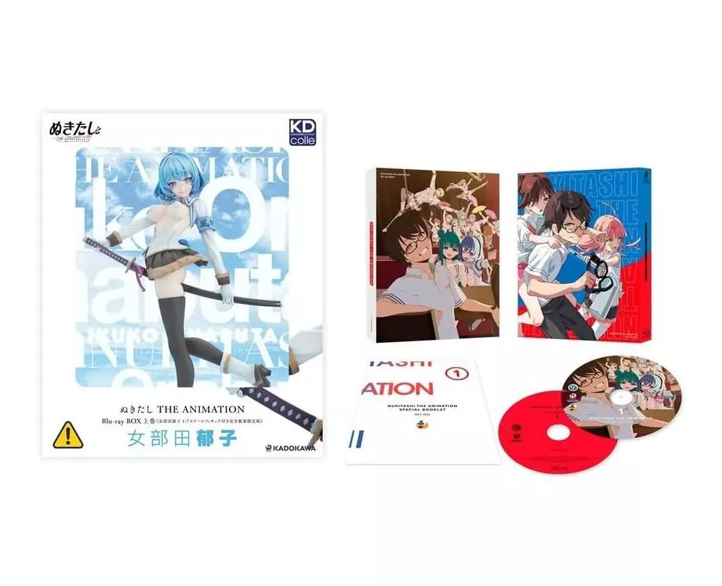 ぬきたし THE ANIMATION Blu-ray BOX 上巻 Amazon.co.jp: ぬきたし THE ANIMATION Blu-ray BOX 上巻《通常版