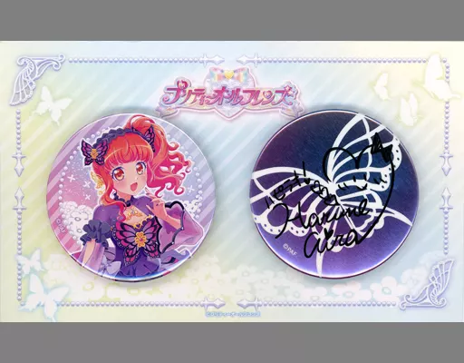 プリティーオールフレンズ　春音あいら　セット キャラクタースリーブ プリティーオールフレンズ 春音あいら (EN-632