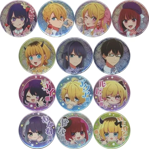 推しの子　感謝祭　ホログラム缶バッジ　全13種　開封確認済み 推しの子】苺プロダクション☆ファン感謝祭2025 ホログラム缶バッジ