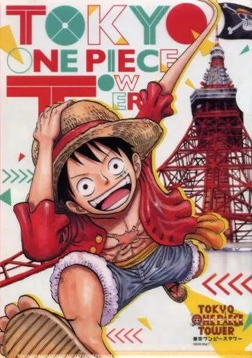 東京ワンピースタワー A4クリアファイル 東京ワンピースタワー クリアファイル 2016春 Amazon.co.jp