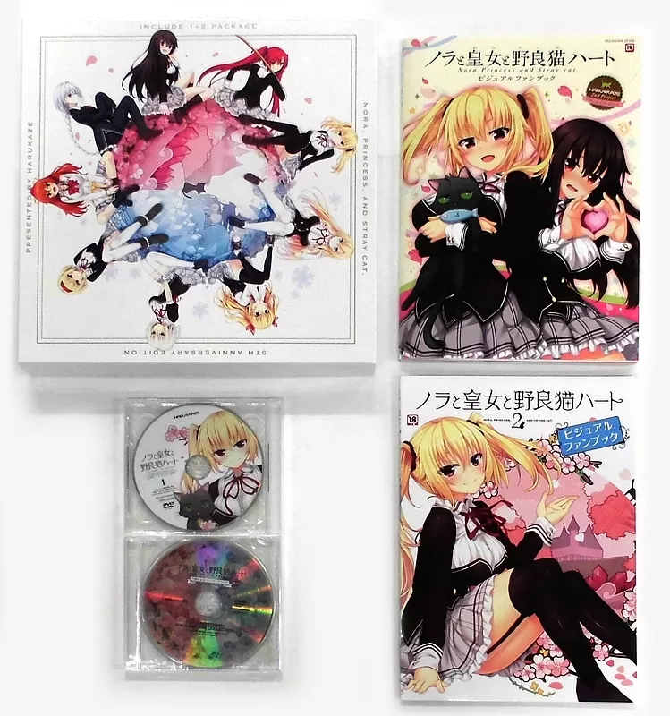 ノラと皇女と野良猫ハート1+2　5周年記念コンプリートパック 駿河屋 -【アダルト】<中古>ノラと皇女と野良猫ハート1+2 5周年記念