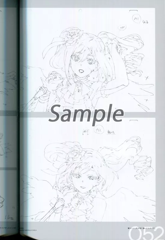 Megumi Works 1 河野恵美 原画集 駿河屋 -<中古><<よろず>> MEGUMI WORKS 1 / 河野恵美 / め組