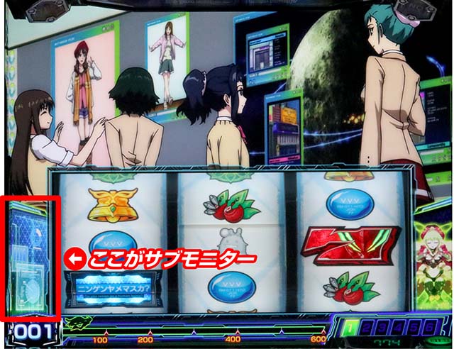 スマスロヴァルヴレイヴ2のサブモニターについて徹底網羅！機体