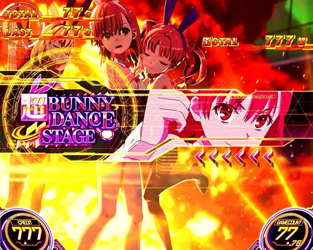 スマスロ とある科学の超電磁砲2（レールガンパチスロ）設定判別・天井