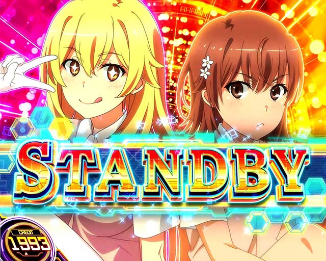 ヘヴィマシンガン Pとある科学の超電磁砲2 トランス付 スマスロ とある