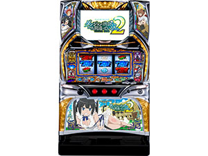 北電子 新機種パチスロ「ダンジョンに出会いを求めるのは間違っている