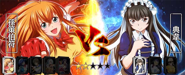 スマスロ真・一騎当千の天井狙いについて徹底網羅！天井期待値・狙い目