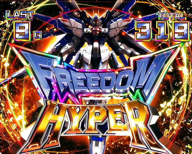 スマスロ機動戦士ガンダムSEEDの天井狙いについて徹底網羅！天井期待値