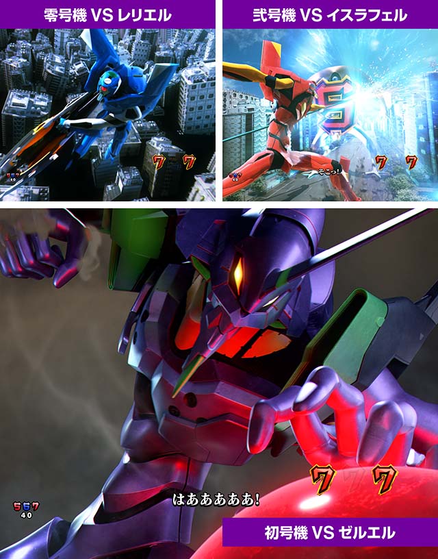 エヴァ15の演出信頼度まとめ！】保留・レバブル・入賞時フラッシュ