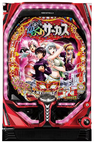 からくりサーカス甘デジ演出信頼度まとめ！COMING予告・オートマータ群