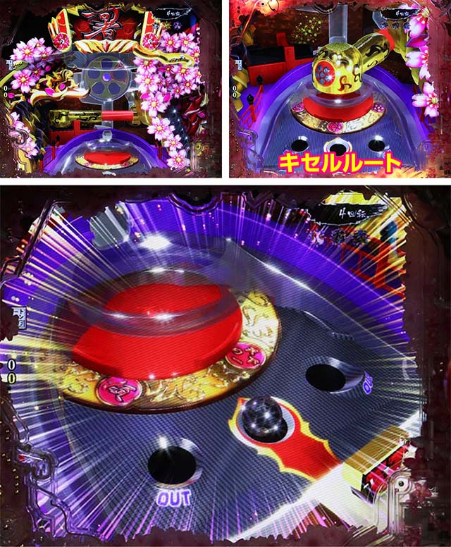 花の慶次3の演出信頼度まとめ！】保留変化・キセル予告等の信頼度