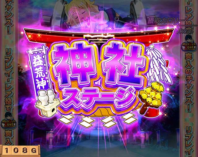 設定6・グラフ】『Lダンベル何キロ持てる？』の設定差を考察