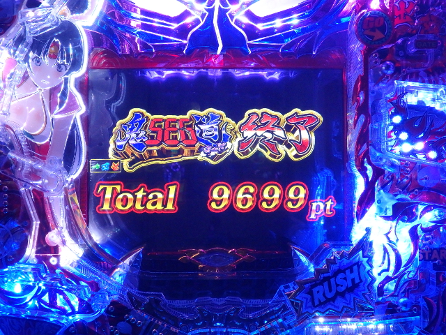 史上最高性能の小当りRUSHを搭載！ 西陣『CR桃剣斬鬼』の未知なる出玉