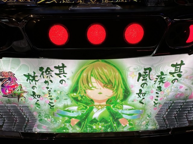 今年の乙女模様」 - スロカイザーのブログ：スロカイザーの「こうてい