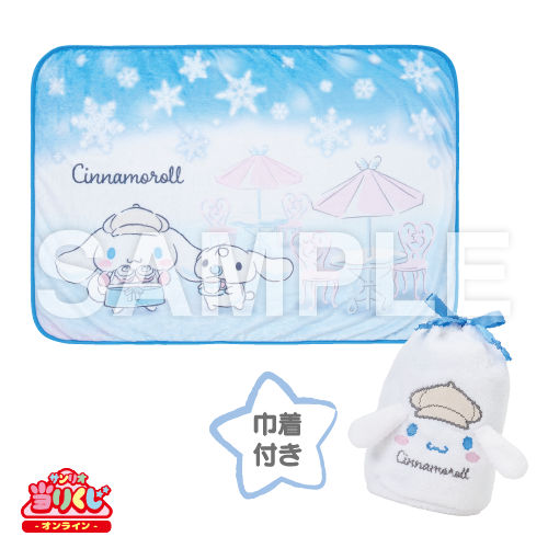 サンリオ当りくじ】-オンライン-