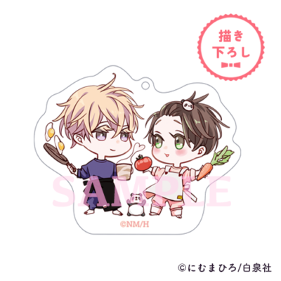 アフター・ミッドナイト・スキン」オンラインくじ | PRISMCHANCE