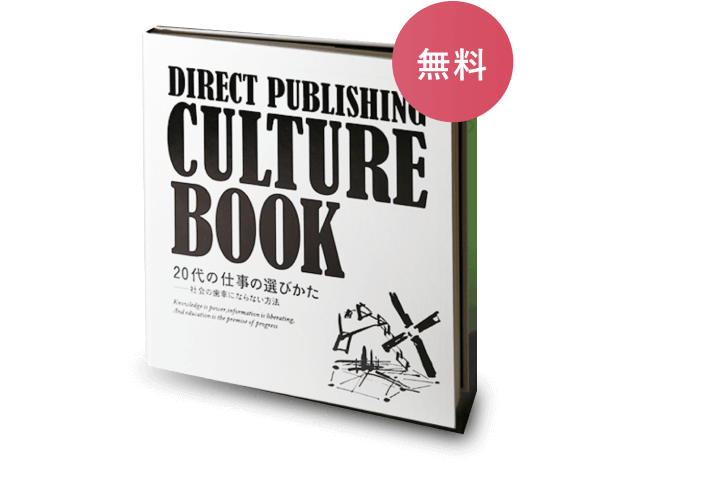 社員インタビュー｜小川友希｜経営科学出版