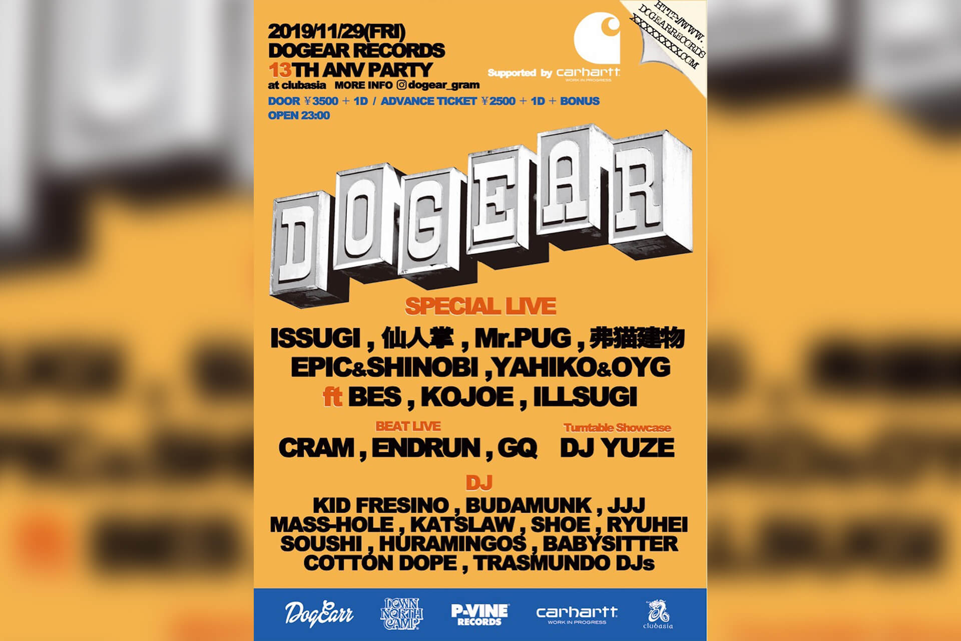 DOGEAR RECORDS〉の13周年パーティーが開催｜Mr.PUG、ISSUGI、仙人掌