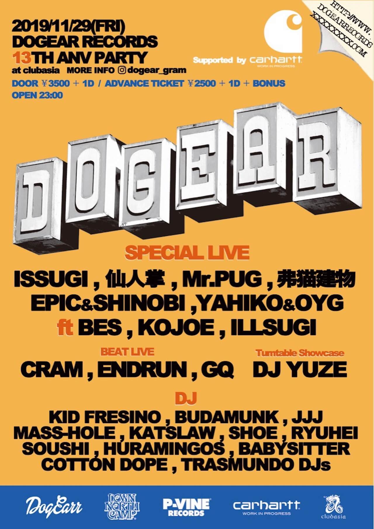 DOGEAR RECORDS〉の13周年パーティーが開催｜Mr.PUG、ISSUGI、仙人掌