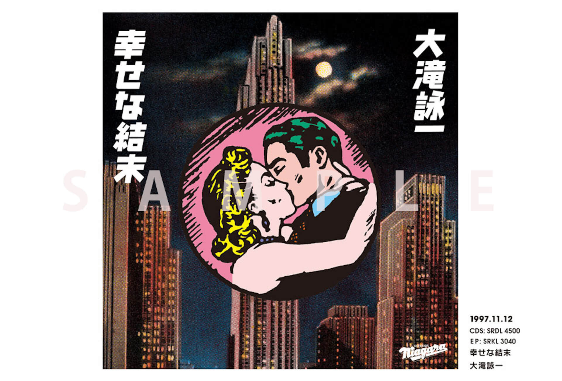 343700 大瀧詠一 | PHOTO GALLERY：大滝詠一デビュー50周年記念盤