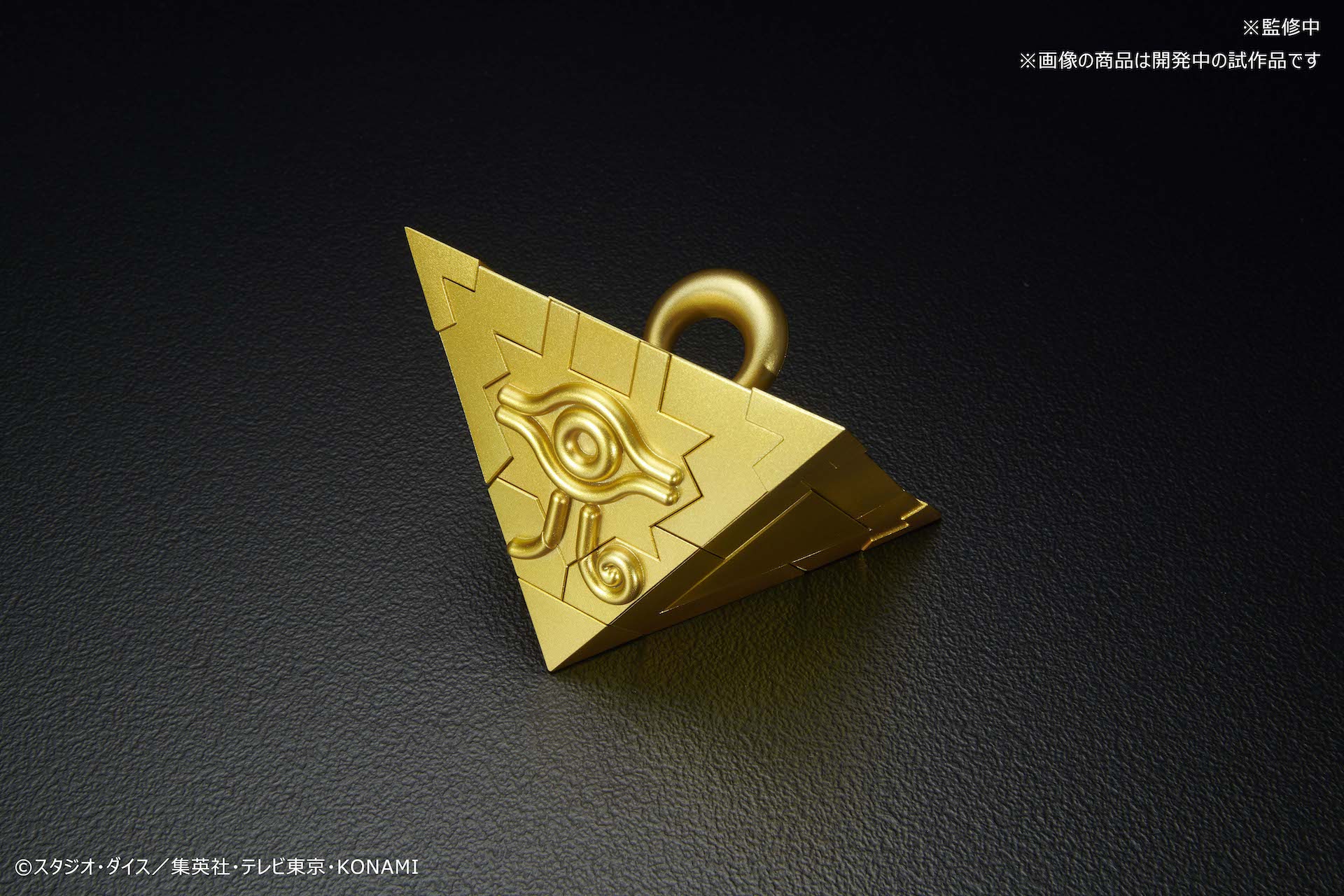 遊☆戯☆王』の千年パズルがプラモデルに！？バンダイ「ULTIMAGEAR」第