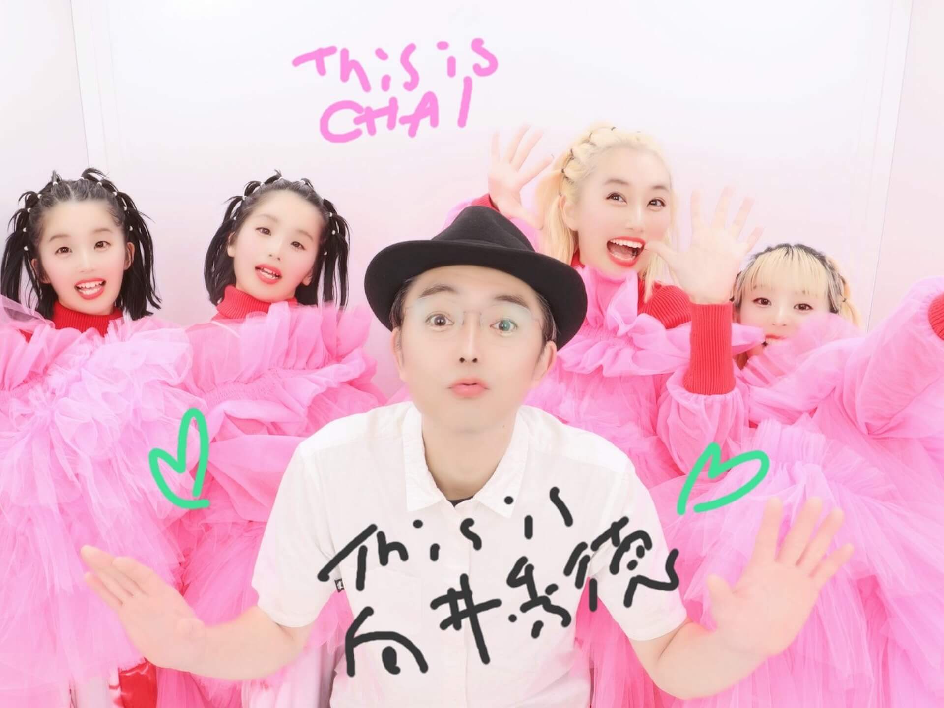 CHAIとZAZEN BOYSのコラボシングル“ACTION（with ZAZEN BOYS）”が