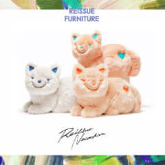 米津玄師のインテリアシリーズ「REISSUE FURNITURE」に「リイシュー