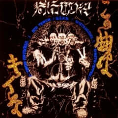 DUSTY HUSKY、2022年1発目のシングル「この曲はキくな」をリリース