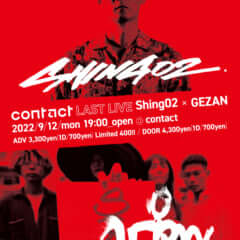Shing02とGEZANのツーマンライブがContactにて開催 | Qetic