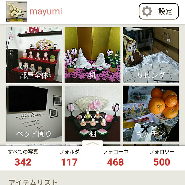 雛人形(ひな人形) ローズオニールキューピーお雛様 三段飾り