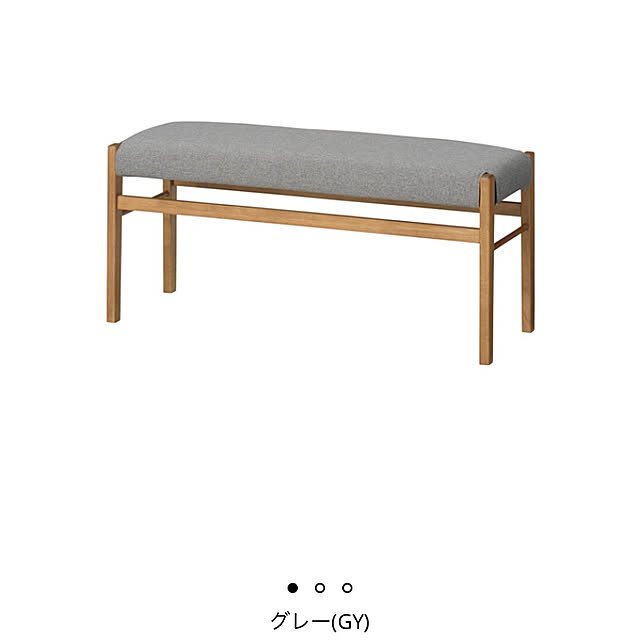 unicoベンチのおすすめ商品とおしゃれな実例 ｜ RoomClip（ルーム