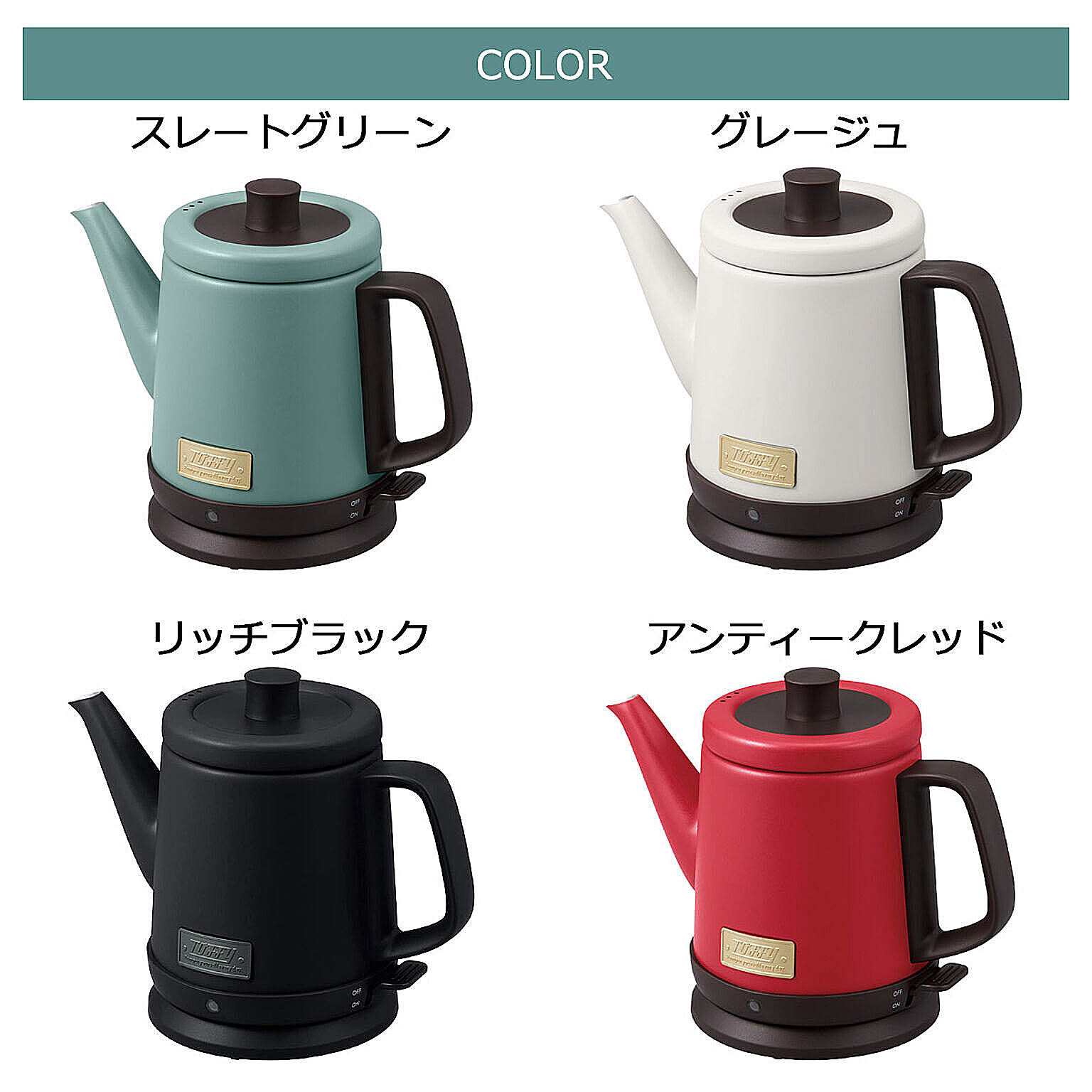 Toffy LADONNA プレミアム電気ケトル K-KT2 0.8L 900W グレージュ