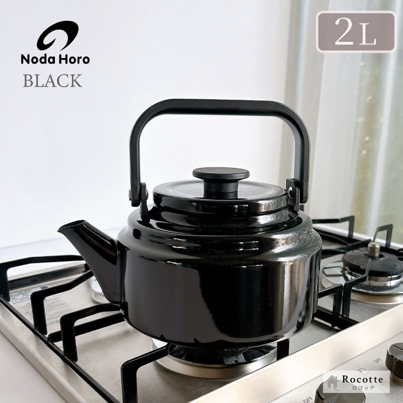 ミュンダー ウォーターケトル MUNDER-EMAIL 【やかん マンダーメール