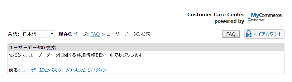 rekordbox Plus Pack サブスクリプション解約方法 | rekordbox
