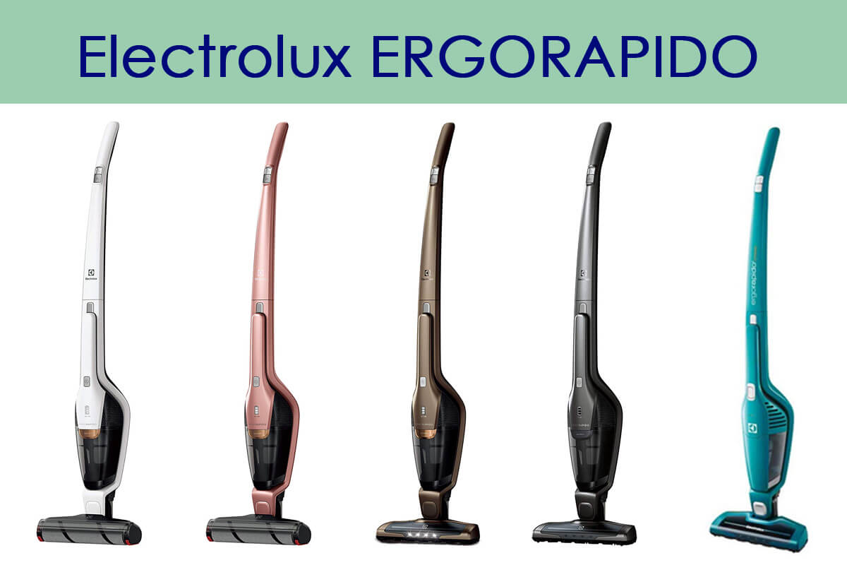 エレクトロラックスの掃除機「エルゴラピード」5機種を比較！選び方と