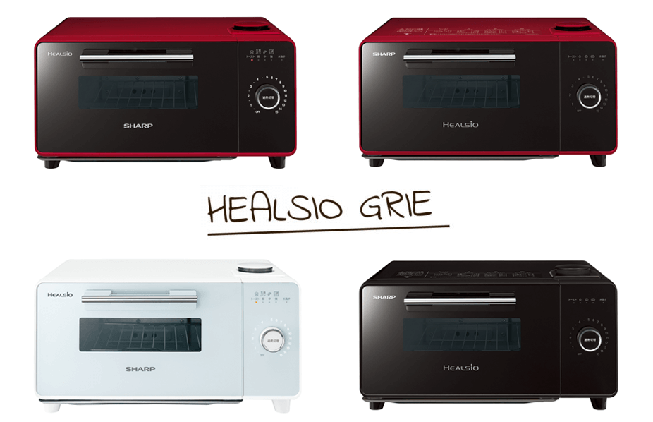 過熱水蒸気トースター「SHARP ヘルシオグリエ」AX-GR2・AX-GR1の違いを