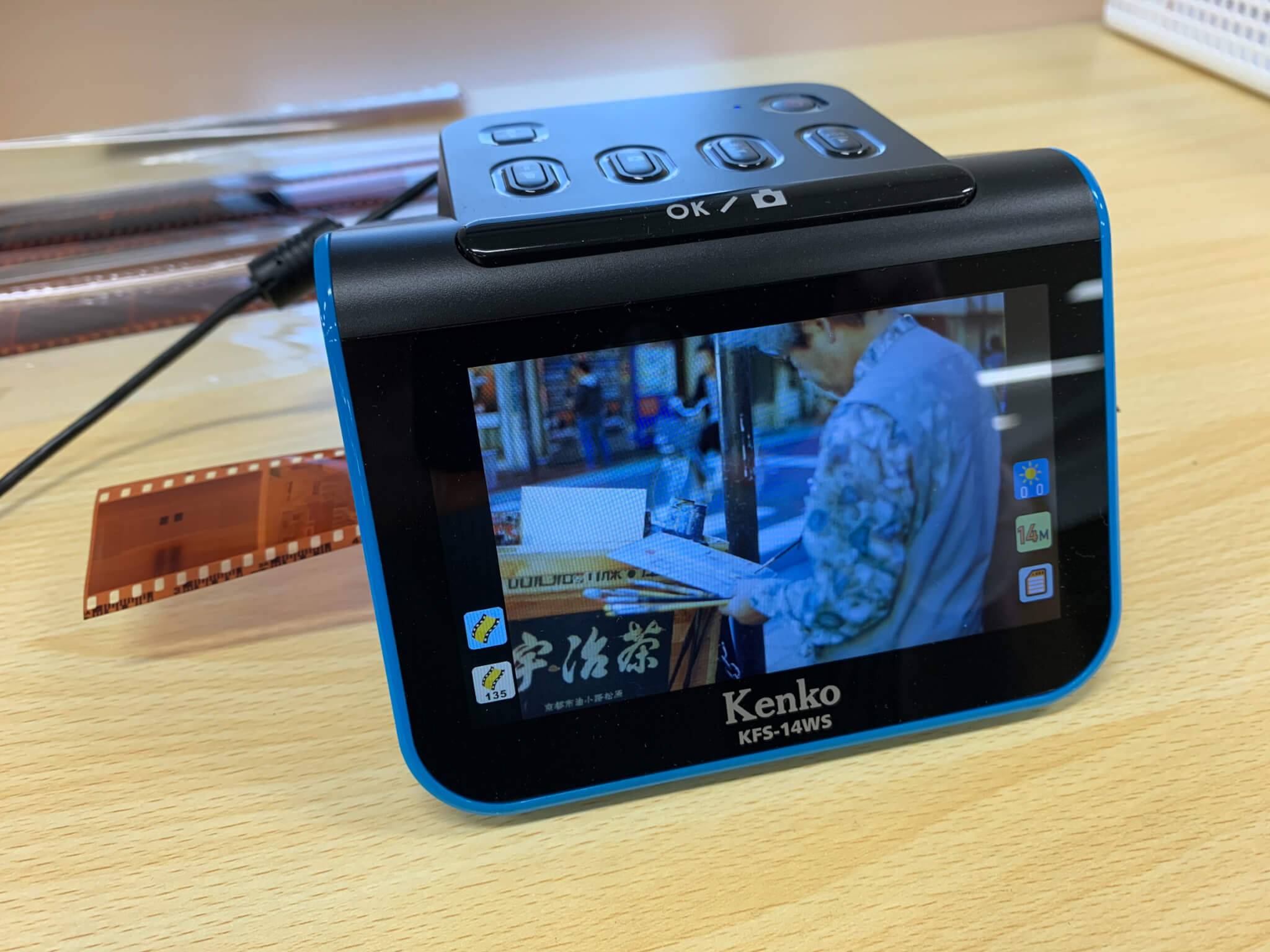 ケンコーの5インチ液晶フィルムスキャナー KFS-14WSを実機レビュー