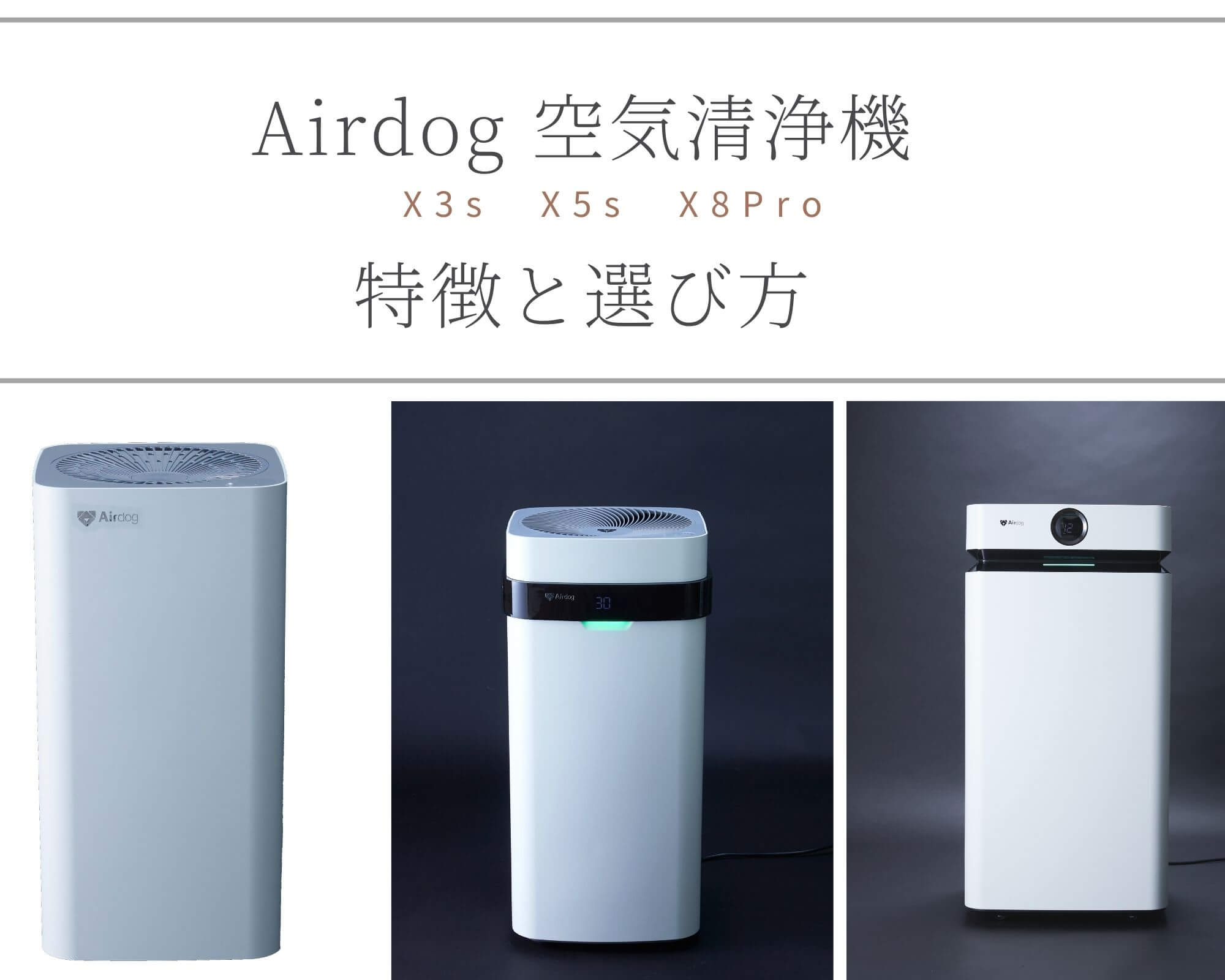 エアドッグ airdog x5s 2020年式 Airdog Airdog X5s 価格比較 - 価格.com