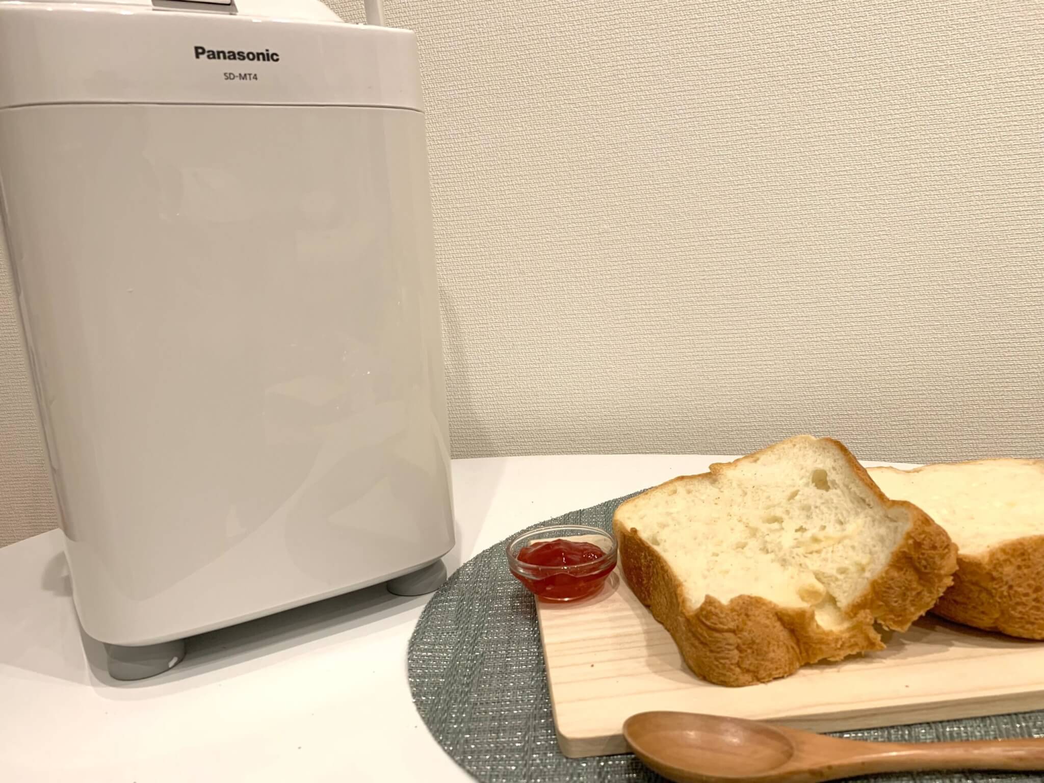 Panasonicのホームベーカリー SD-MT4を使って魅力をレビュー！お家で