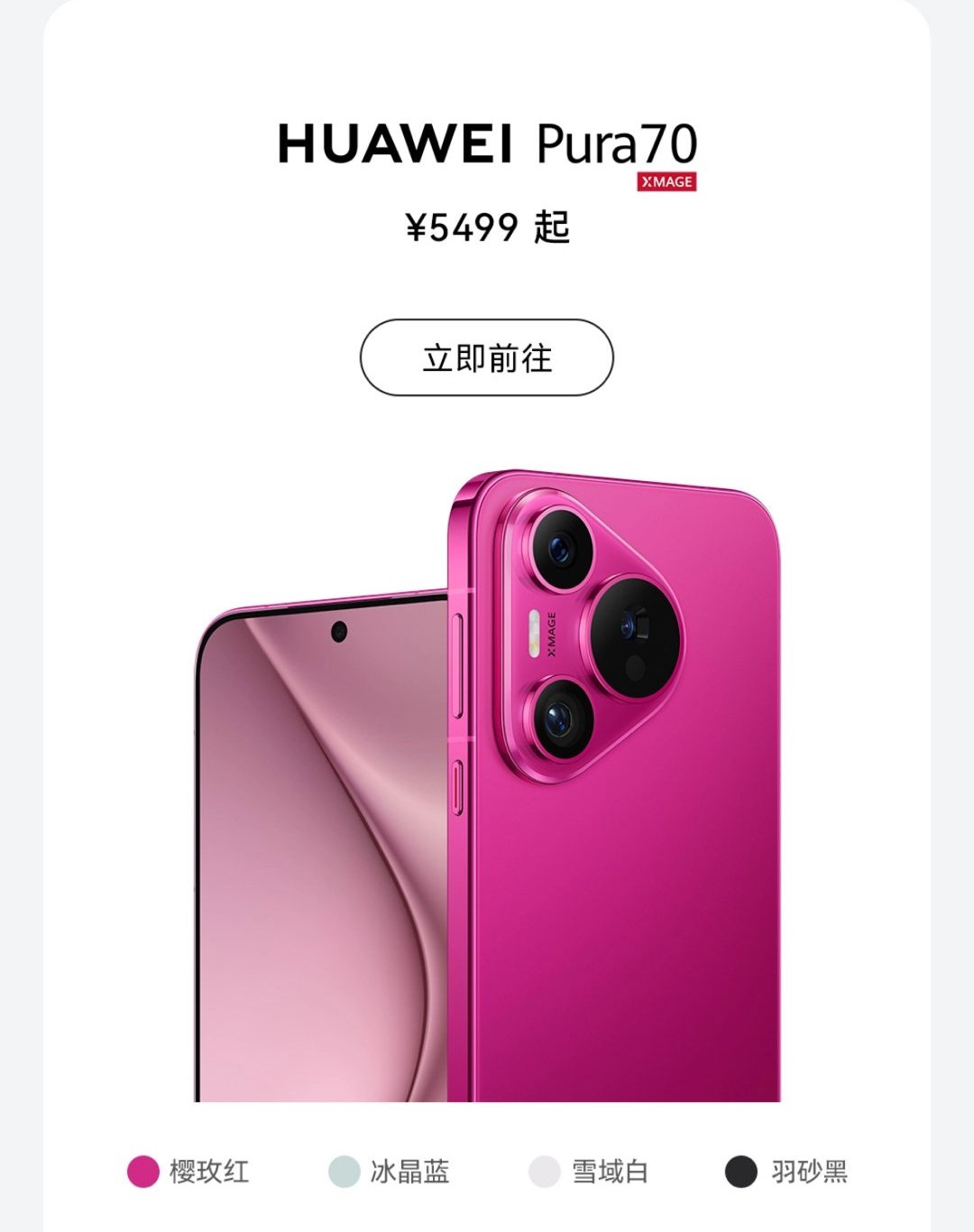 Huawei Pura 70 Series Goes Official With Four Flagship Releases