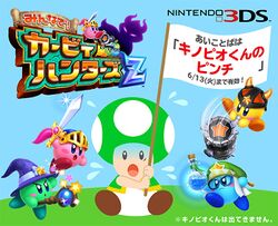 LINE - WiKirby: it's a wiki, about Kirby!